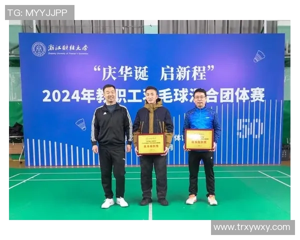 广州羽毛球队的意识提升与团队精神建设探讨