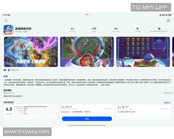 英雄联盟装备选购指南及最佳游戏本推荐助你提升游戏体验