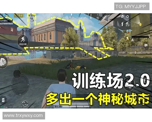 科学与和平精英结合的技术训练方法探索与实践