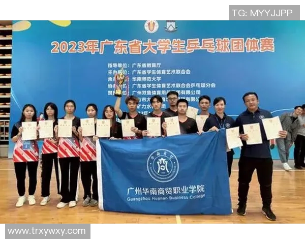 广州乒乓球队灵活性排名创新高展现团队实力与训练成果