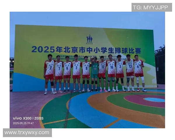 排球比赛经验排行榜揭晓北京排球队荣获第一名称号