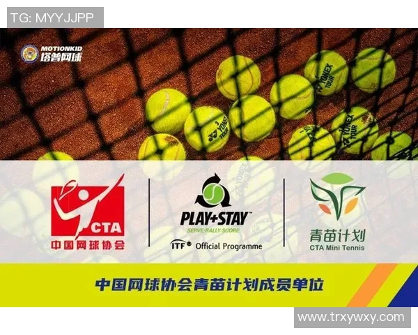 西安网球队与杭州网球队赛后复盘分析比赛节奏与战术对比 西安网球队与杭州网球队赛后复盘分析比赛节奏与战术对比