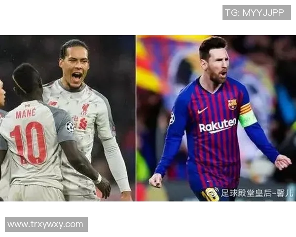 利物浦与巴萨对决前瞻分析及比赛结果预测详解 利物浦与巴萨对决前瞻分析及比赛结果预测详解