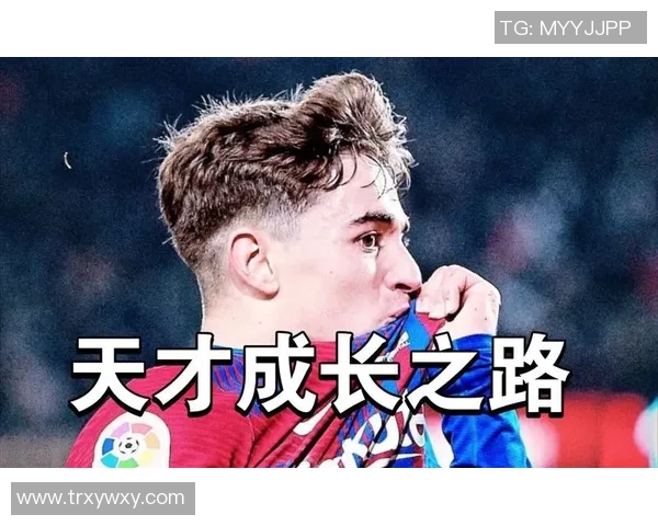 加维的崛起与未来发展展望:从新星到足球巨星的成长之路 加维的崛起与未来发展展望:从新星到足球巨星的成长之路