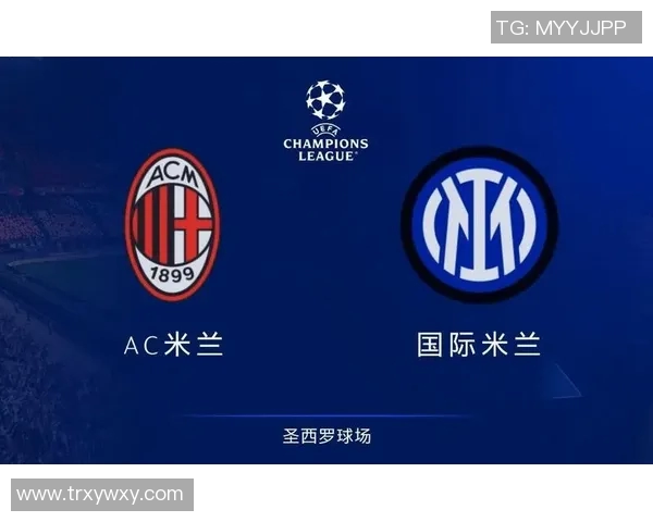 切尔西与国米2017年对决前瞻分析及比赛结果预测