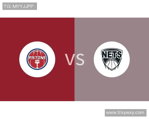 篮网与活塞精彩对决高清回放全场集锦分析与亮点回顾