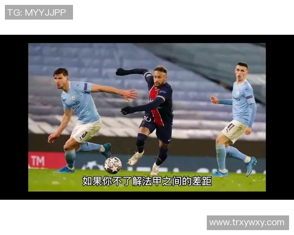 雷恩主场迎战巴黎圣日耳曼争夺法甲积分榜关键战役