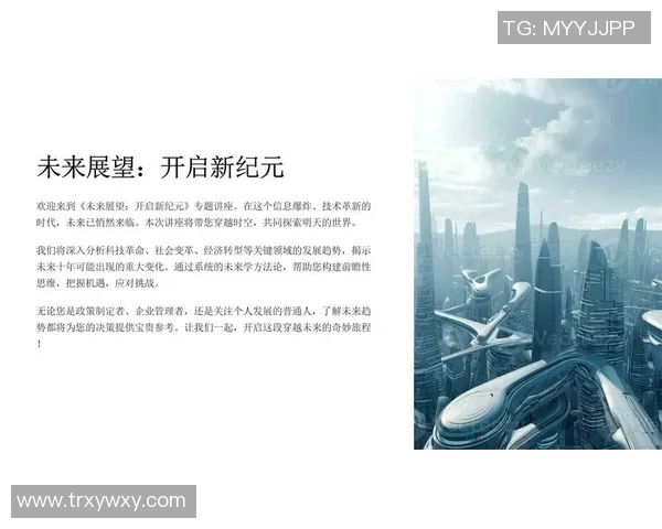 飞马与银星的对决历史战绩分析及未来展望