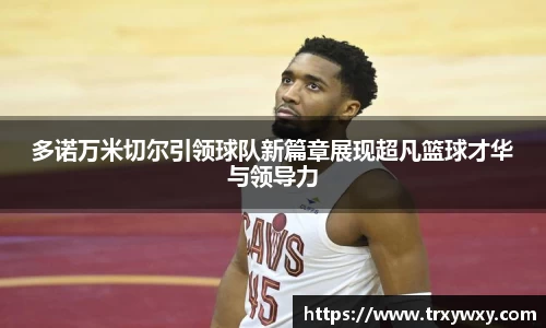 门徒平台官网