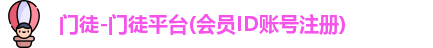 门徒娱乐